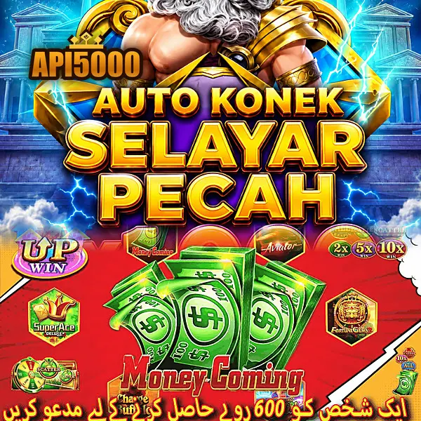 api5000 Masuk - api5000 Resmi